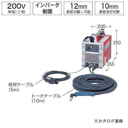 マキタ Makita エアプラズマ切断機 AP37