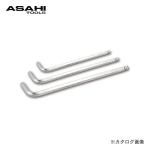 旭金属工業 アサヒ ASAHI AQロングボールポイント六角棒レンチ AQ1700｜plus1tools