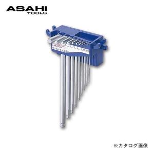 旭金属工業 アサヒ ASAHI AQロングボールポイント六角棒レンチ 9本組みセット AQS0900｜plus1tools