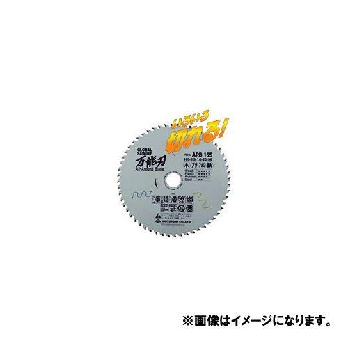 モトユキ チップソー(多種材切断用) ARB-180