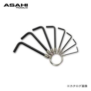 旭金属工業 アサヒ ASAHI ARSリング付六角棒レンチセット インチサイズ(8本組) ARSE820｜plus1tools