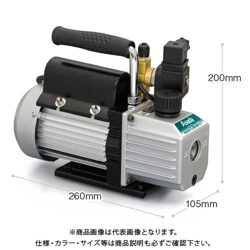 アサダ Asada 真空ポンプ 1.8CFM Eco WV210
