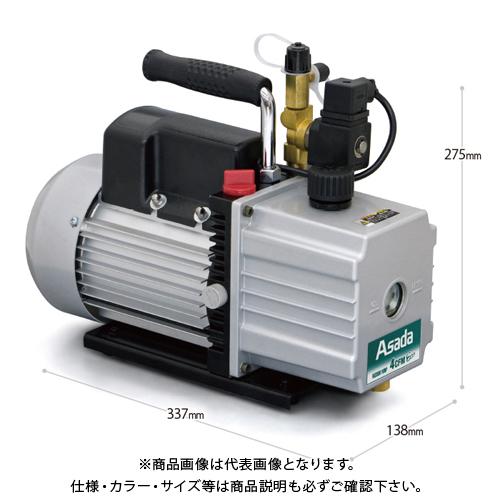 アサダ Asada 真空ポンプ 4CFM Eco WV240