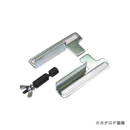 メリー MERRY SX20・25用アタッチメント AT-SX20