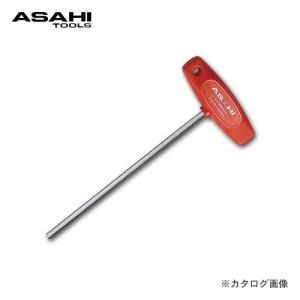 旭金属工業 アサヒ ASAHI T型ロング六角棒レンチ6mm ATL0600｜plus1tools