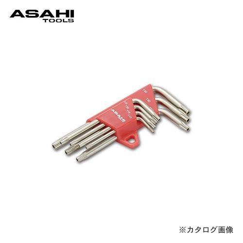 旭金属工業 アサヒ ASAHI ATXSトルクスねじ用レンチセット 7本組セット ATXS710