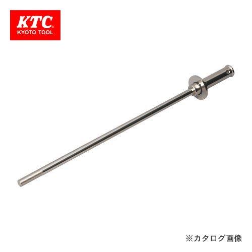 KTC シャフトハンドル AUD4-1