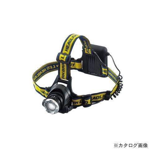 アックスブレーン HEAD LAMP ATL-40BZ