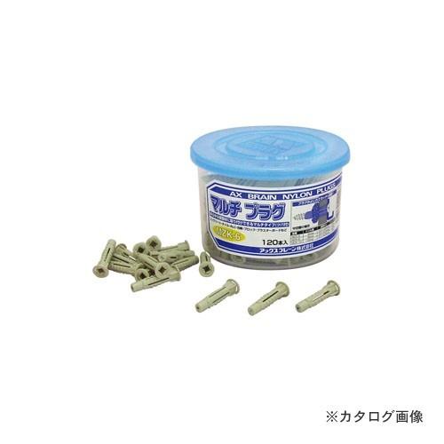 アックスブレーン マルチプラグ (42本入袋×10) MZK-6B