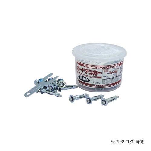 アックスブレーン ボードアンカー (18本入袋×10) AX416B