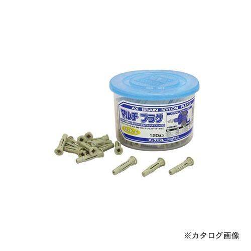 アックスブレーン マルチプラグ 寸法:8×49 ポリエチレン MZK-8