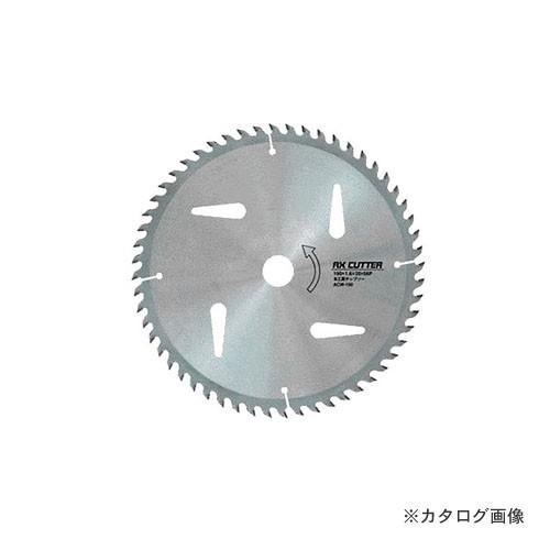 アックスブレーン 木工チップソー (56P) サイレントチップソー ACW-190S