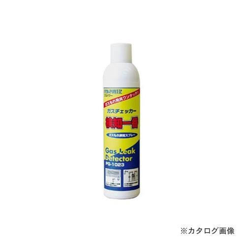 アックスブレーン 検知一番 (ガスチェッカー) PG-1023