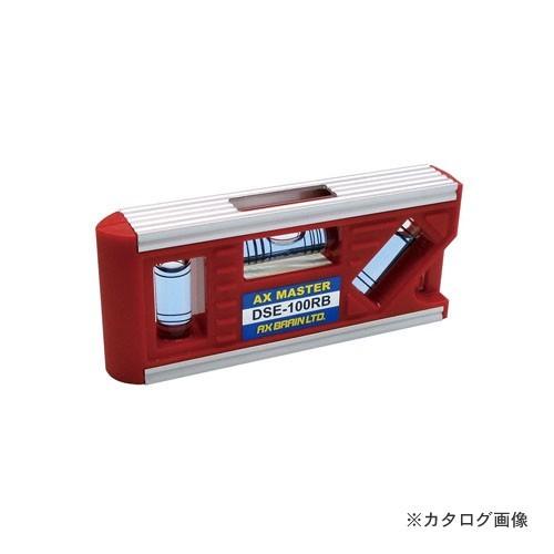 (メール便可)アックスブレーン 設備レベル DSE-100RB