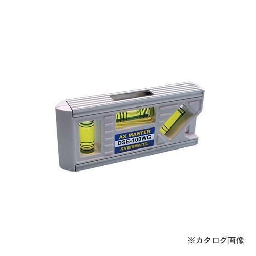 アックスブレーン 設備レベル DSE-100WG