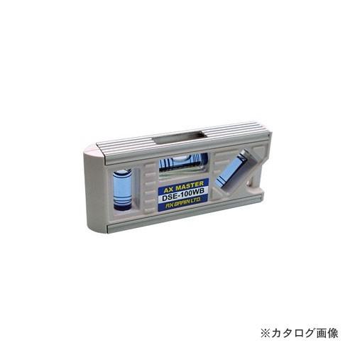 アックスブレーン 設備レベル DSE-100WB