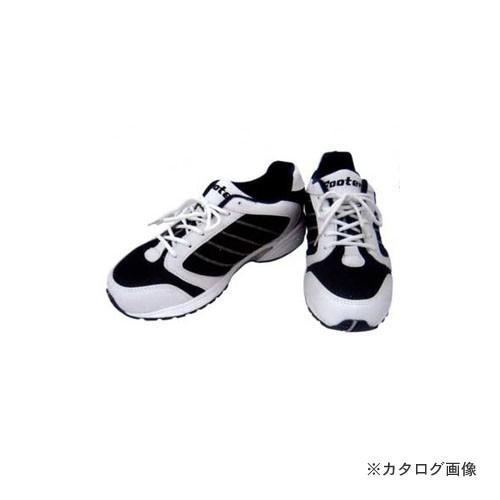 アックスブレーン フッター AHS ワーキングスニーカー 簡易踏み抜き防止板付 サイズ24.5 白・...
