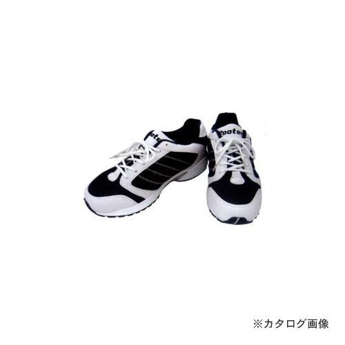 アックスブレーン フッター AHS ワーキングスニーカー 簡易踏み抜き防止板付 サイズ26.0 白・...