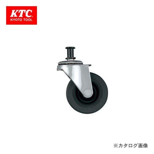 KTC キャスター AYSC-20FR-1