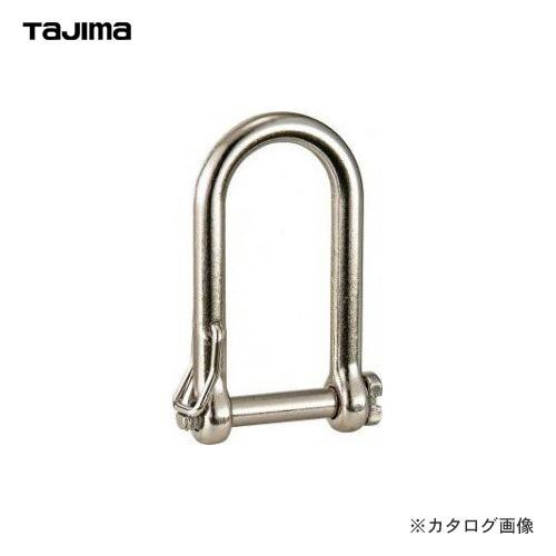 タジマツール Tajima AZ-SZZS用交換部品 シャックルMロング AZ-SML