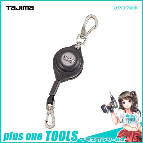 タジマツール Tajima スマートリール 20 AZ-SMR20