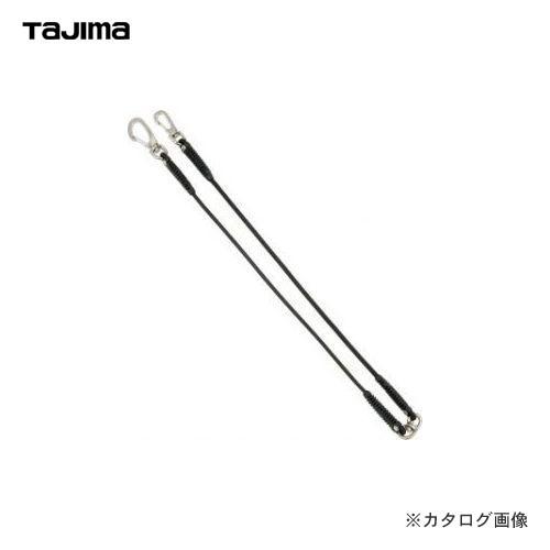 タジマツール Tajima スマートザイル ショックコード式 ブラック AZ-SZCBK