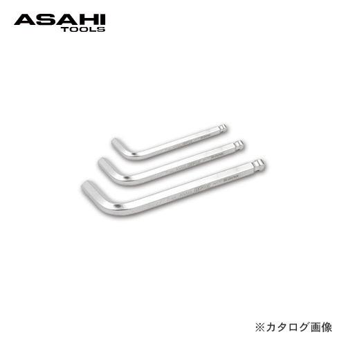 旭金属工業 アサヒ ASAHI AZボールポイント六角棒レンチ AZ0300