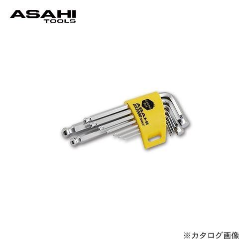 旭金属工業 アサヒ ASAHI キャッチャーレンチショート六角棒レンチセット9本組 AZKS910