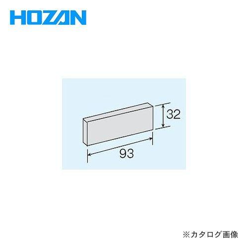 ホーザン HOZAN パーツキャビネット交換部品 仕切板 B-109