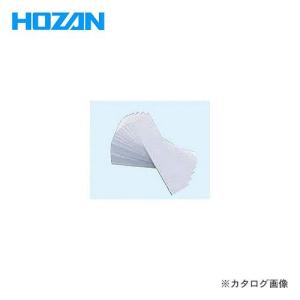 ホーザン HOZAN パーツキャビネット交換部品 見出しカード B-118-1｜plus1tools