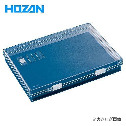 ホーザン HOZAN パーツケース(ESD) B-17