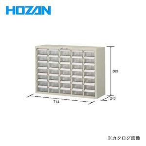 直送品 ホーザン HOZAN パーツキャビネット B-414｜plus1tools