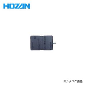 ホーザン HOZAN 工具差し B-80-7｜plus1tools