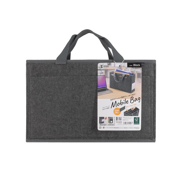 サンワサプライ SANWA フェルトBOXバッグ 内寸W395×D145×H250mm ブラック B...