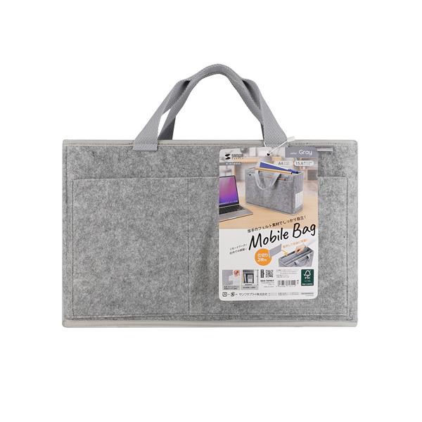 サンワサプライ SANWA フェルトBOXバッグ 内寸W395×D145×H250mm グレー BA...