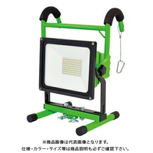 日動工業 LEDハンガーチャージLIFE リフェ 30W 4時間タイプ 収納ケース 