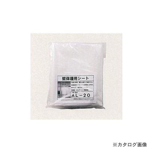 BBK 文化貿易工業 壁保護シート AL-20
