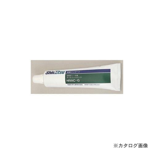 BBK 文化貿易工業 真空グリース HIVAC-G