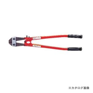 MCC 松阪鉄工所 ボルトクリッパ特製 BC-0990｜plus1tools