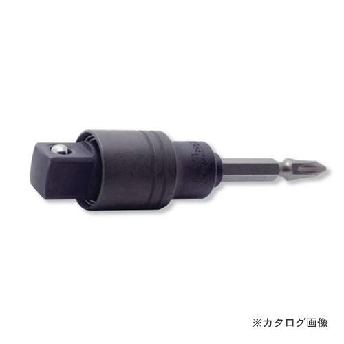 コーケン ko-ken BD030W-1/2 ロッキングアダプター(ビット交換式)  1/2"(12...