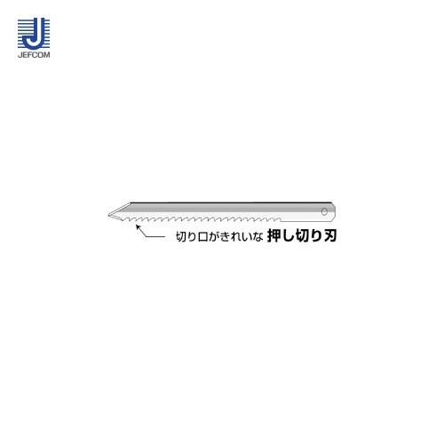 デンサン DENSAN ボードカッター用替刃(押刃) BDS-250PO