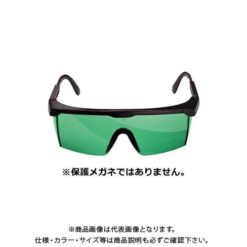 ボッシュ BOSCH BL-GLASSG レーザーメガネグリーン