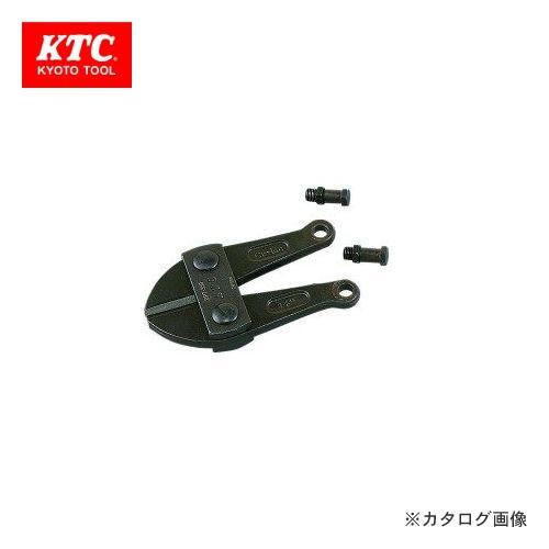 KTC ボルトクリッパ替刃 BP7-600-K
