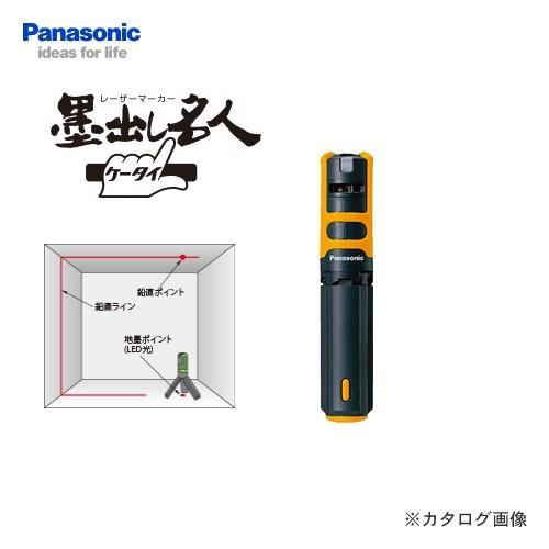 パナソニック Panasonic レーザーマーカー「墨出し名人」(壁一文字)イエロー BTL1000...