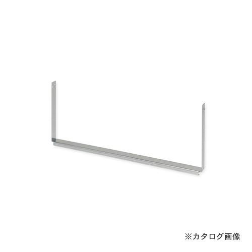(送料別途)(直送品)城東テクノ Joto 床下収納庫用補強ステー 255×603×35mm ZAM...