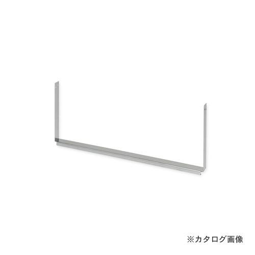 (送料別途)(直送品)城東テクノ Joto 床下収納庫用補強ステー（900×600タイプ） 255×...