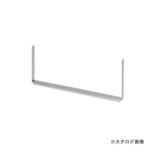 (送料別途)(直送品)城東テクノ Joto 床下収納庫用補強ステー（900×600タイプ） 255×...