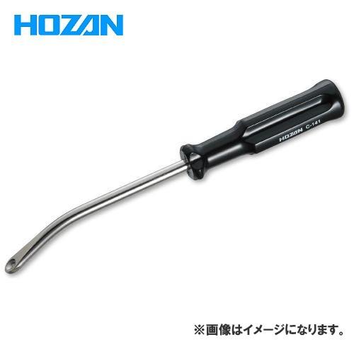 ホーザン HOZAN スタンドバネ入れ C-141