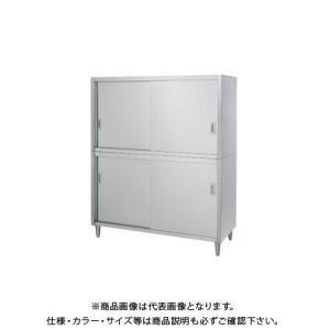 (送料別途)(直送品)シンコー ステンレス戸棚 (二段式) 1500×450×1800 C-15045｜plus1tools