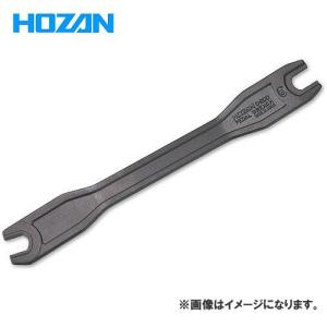 ホーザン HOZAN ペダルレンチ C-200｜plus1tools